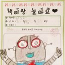 연희유치원 이미지