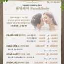 한스킨케어 - 경산시 | 한스킨케어