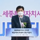 전의면사무소 이미지