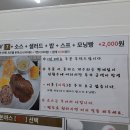 브라더돈까스 티스토리