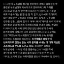 훈련병 죽인 여중대장이 "사과 받으라고"시전중 이미지