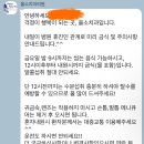 삼주약국 | 사랑니 4개 수면발치 후기(올소치과)_1편 상담, 준비