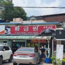 대백마트 왜관관호점 이미지