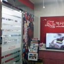 분당천사네일 네이버블로그