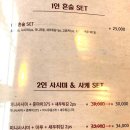 김태완의초밥좋은날 이미지