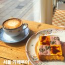 서촌카페 이미지