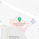 의료법인 예당의료재단 이미지