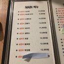 대복양꼬치 이미지