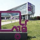 미금현대벤처빌시장 이미지