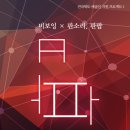 한국소리문화전당명인홀 이미지