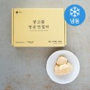 한양떡방 | 인절미 #도착예정일과다름 #당일출고 #1kg #오후1시마감 #1box #쑥인절미 #콩고물