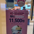 배스킨라빈스서강신수점