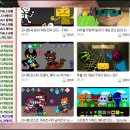 모아게임랜드 티스토리