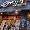 부산광역시 연제구청