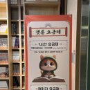 이마트천안터미널점 | 캣툰 천안터미널점 천안 신부동 신상 만화카페 메뉴 가격 후기