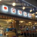 중화역 | 극락에 가고 싶다면 중화역 이자카야 추천, 오키나라 내돈내산 후기
