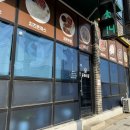 돈까스집 | 전주 호성동 돈까스 맛집 '돈까스집' 주말 웨이팅 후기