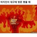 (주)삼진플러스
