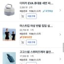 아쿠아몽 | [평택] 고덕 빌리풀 수영장 ㅣ성인 강습 2개월차 내돈내산 후기 가격 할인 제품 정보까지