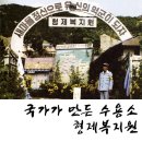 형제원 | 대한민국 (32) 제5공화국 : 전두환정부(1981년 2월 25일~1988년 2월 24일) 1975년~1987년 형제복지원 사건