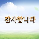 (주)에코바이오