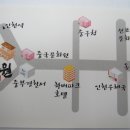 혜원한정식 이미지