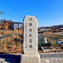 강릉군 김문취 묘갈 티스토리