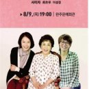 완주문예회관 이미지