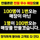 안현로서 6길 이미지