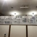 중앙닭집식당 이미지