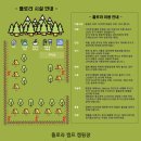 플로라캠프 이미지