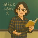 동경일본어학원 | [공지] 일본 전문학교 모집* 동경제과 &amp; 츠지 .tsuji 제과전문학교 - 262번째 합격자 취업 후기-
