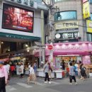 망리단길 이미지