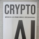 김기영농장 | CRYPTO․AI_키랩스 리뷰입니다