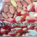 해뜨는농원 이미지