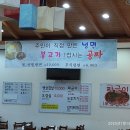 대박맛집 이미지