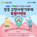 드려봄