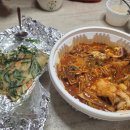 신마산아구찜 이미지