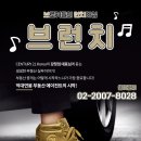 힘찬부동산중개 이미지