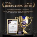마루게임학원 이미지