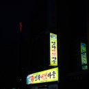 안영농장 이미지