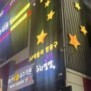 별밤7080 | 유흥 초보의 구디 별밤 목금토 다녀온 후기