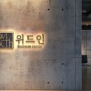 하나로 행정사 이미지