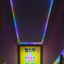 코인스타동전노래연습장 이미지