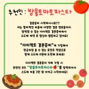 아침햇살스튜디오 - 광산구 임방울대로826번길 80 | [웨딩촬영 메이크업] 끌로에 청담 : 신부 헤어 유지력 후기 / 토탈 오후햇살 스튜디오 후기