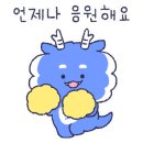 좋은집좋은상가공인중개사사무소 이미지