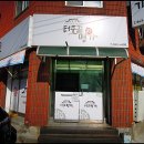 명가갈비찜 - 부천시 원미구 계남로301번길 39-2 | 명가갈비찜