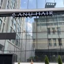 ANEW(아뉴)헤어 | 강남 미용실 남자 두피 클리닉 아뉴헤어