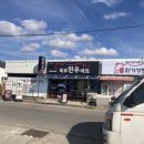 북후한우마트(안동 권기성 한우) | 돈 잘 벌면 형님인가~ 형~ ㅋ