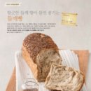 이은영의빵